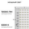 Прожектор трансформер Apeyron 05-62