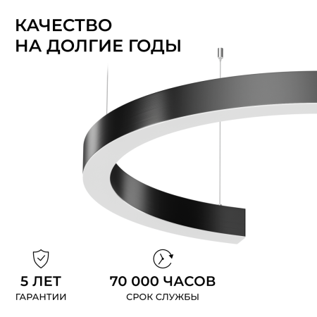 Подвесной светильник Apeyron OLA R30-061