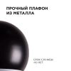 Подвесная люстра Apeyron 16-69