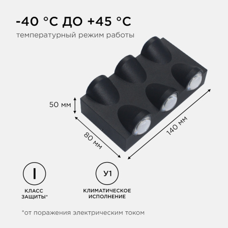 Уличный настенный светильник Apeyron 31-03