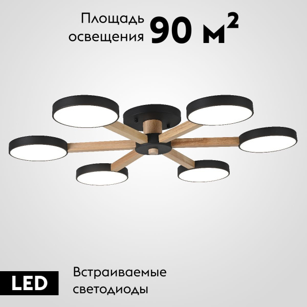 Потолочная люстра ImperiumLoft Turna 178336-26