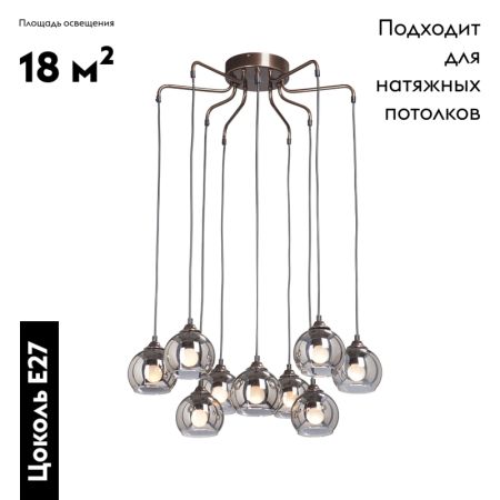 Потолочная люстра Vitaluce V4890-7/9PL