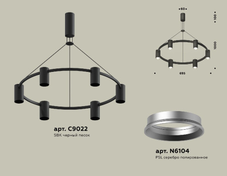 Подвесная люстра Ambrella Light Traditional DIY (С9022, N6104) XB9022101