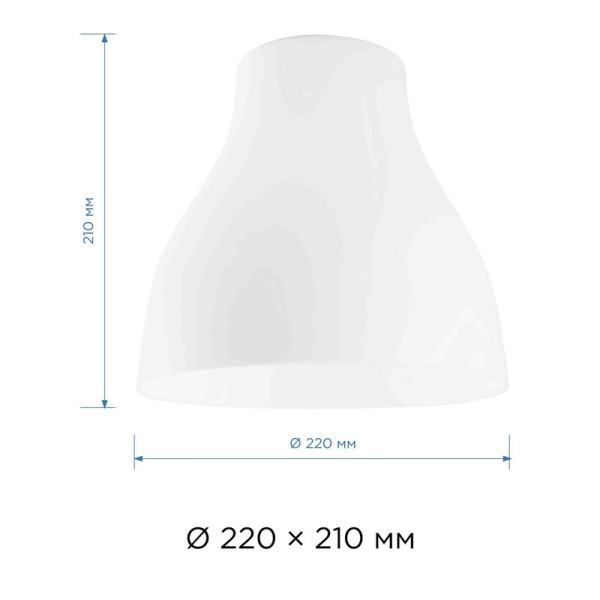 Плафон Apeyron 16-35
