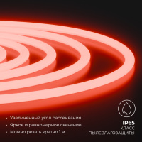 Комплект светодиодного неона Apeyron 220В, 6Вт/м, красный, smd 2835, 144д/м, круглый 10м, IP65, с аксессуарами (сетевой шнур, заглушка, крепеж - 10шт) 10-116