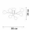 Потолочная люстра Vitaluce V3931-1/6PL
