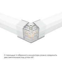 Коннектор для светильников Apeyron серии NET тип V 230В/50Гц 09-133