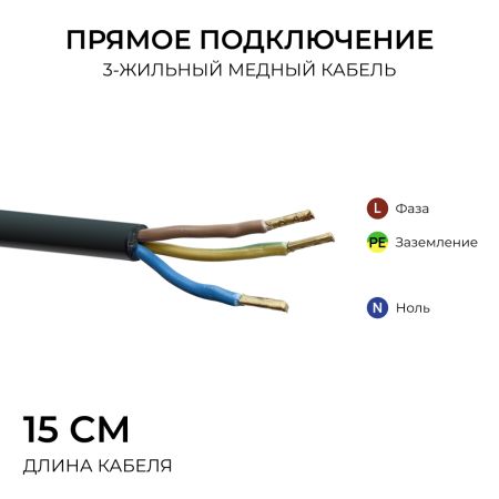 Прожектор CCT с датчиком движения Apeyron 05-53