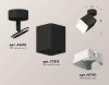 Комплект спота Ambrella light Techno Spot XM (A2210, C7813, N7701) XM7813001