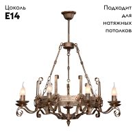 Подвесная люстра F-Promo Boulogne 2159-9P