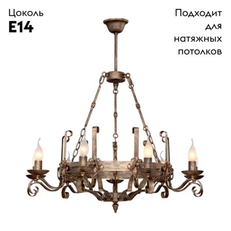 Подвесная люстра F-Promo Boulogne 2159-9P