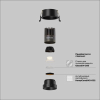 Встраиваемый светильник Maytoni Technical Dip Hight DL123-10W-3K-B