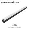 Линейный накладной светильник Apeyron 30-55