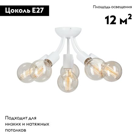 Потолочная люстра Vitaluce V3927-0/6PL