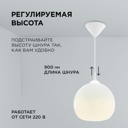 Подвесная люстра Apeyron 16-59