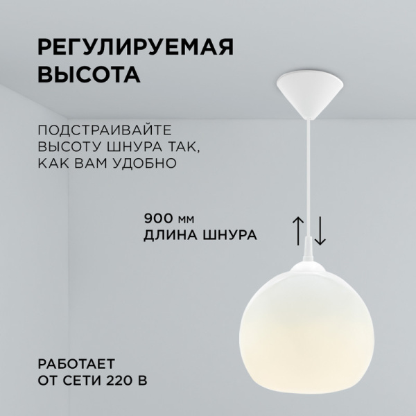 Подвесная люстра Apeyron 16-59