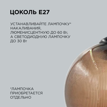 Подвесная люстра Apeyron 16-58