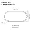 Подвесной светильник Apeyron OLA R30-035