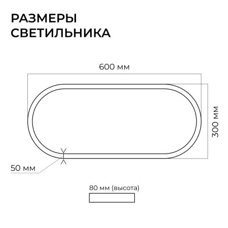 Подвесной светильник Apeyron OLA R30-035