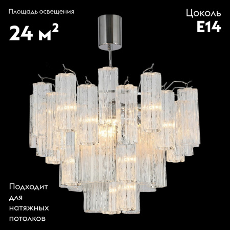 Потолочная люстра Illumico IL0179-8C-39 CR CL