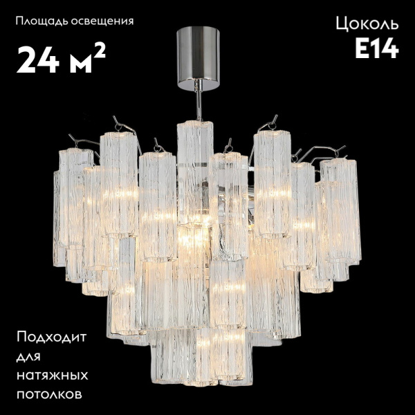 Потолочная люстра Illumico IL0179-8C-39 CR CL