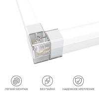 Коннектор для светильников Apeyron серии NET тип L 230В/50Гц 09-136