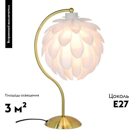 Настольная лампа Moderli Flake V11012-T