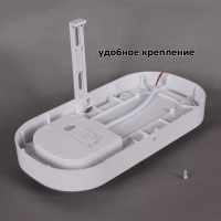 Настенно-потолочный светильник Reluce 81150-9.5-001QL WH