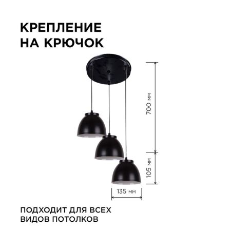 Подвесная люстра Apeyron 16-65
