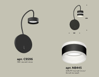 Бра Ambrella Light Traditional (C9596, N8445) XB9596202