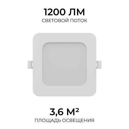 Встраиваемая светодиодная панель Apeyron 3 ССT 06-167