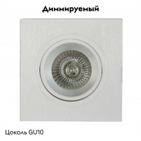 Встраиваемый светильник Mantra Lambordjini 6837