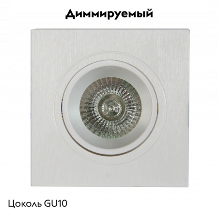 Встраиваемый светильник Mantra Lambordjini 6837