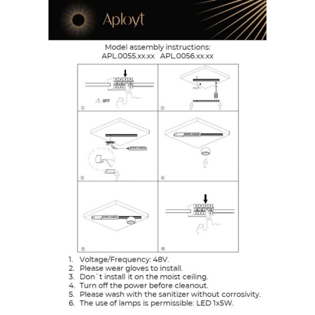 Накладной светильник Aployt Marco APL.0055.19.05