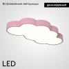 Потолочная люстра ImperiumLoft Cloud 186677-26