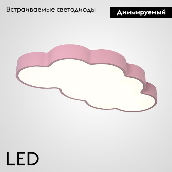 Потолочная люстра ImperiumLoft Cloud 186677-26