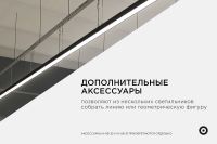 Линейный подвесной светильник Apeyron 30-10
