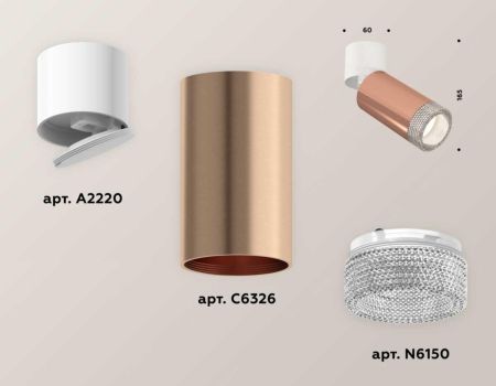 Комплект спота Ambrella light Techno Spot XM (A2220, C6326, N6150) XM6326031