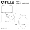 Бра Citilux Sherman CL436312