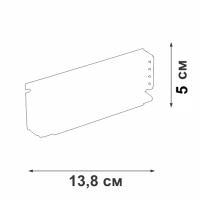 Блок питания Vitaluce 100Вт DC48В VT0200049-01