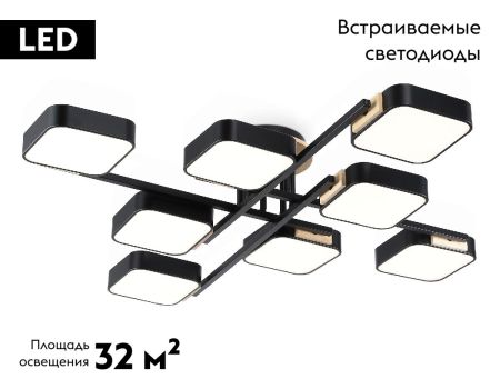 Потолочная люстра Ambrella Light Linetech Comfort FL4890