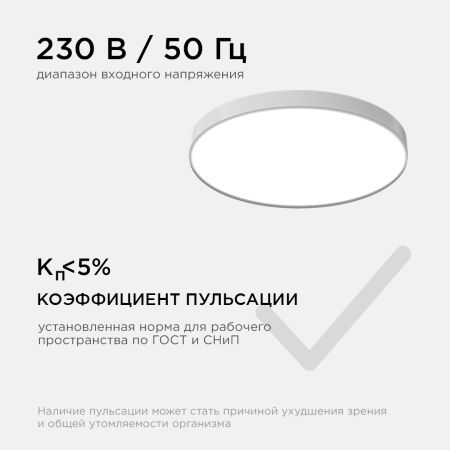 Настенно-потолочный светильник Apeyron Spa 18-142