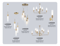 Подвесной светильник Ambrella Light High Light Modern LH53257