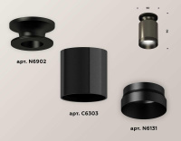 Комплект потолочного светильника Ambrella light Techno Spot XC (N6902, C6303, N6131) XS6303081