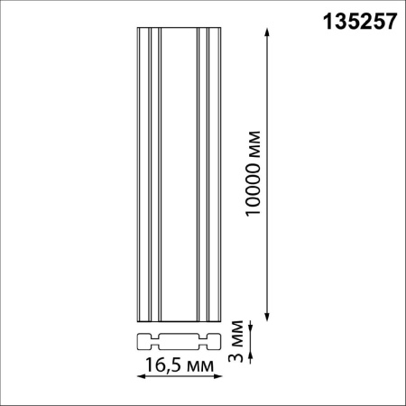 Низковольтный текстильный шинопровод Novotech Shino Easy 135257