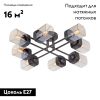 Потолочная люстра Vitaluce V4831-1/8PL