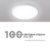 Настенно-потолочный светильник Apeyron Spin 18-138