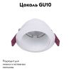 Встраиваемый светильник Favourite Lamppu 4544-1C