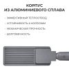 Уличный консольный светильник Apeyron 29-15