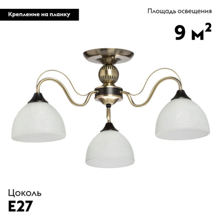 Потолочная люстра De Markt Олимп 318015003